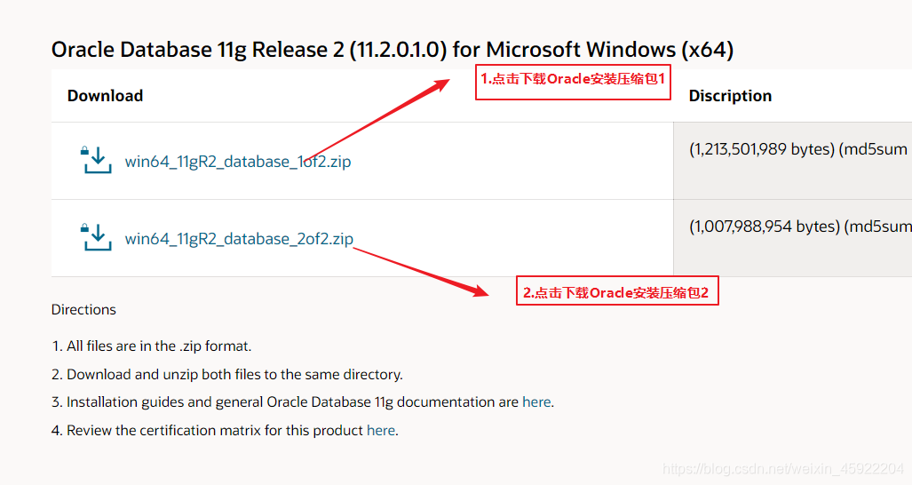下载Oracle11g
