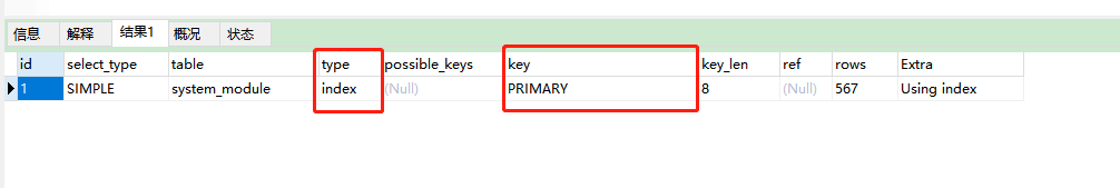 深入分析：mysql统计条数count(*)、count(主键)、cout(1)、count(二级索引字段)、count(普通字段)性能比较 ...