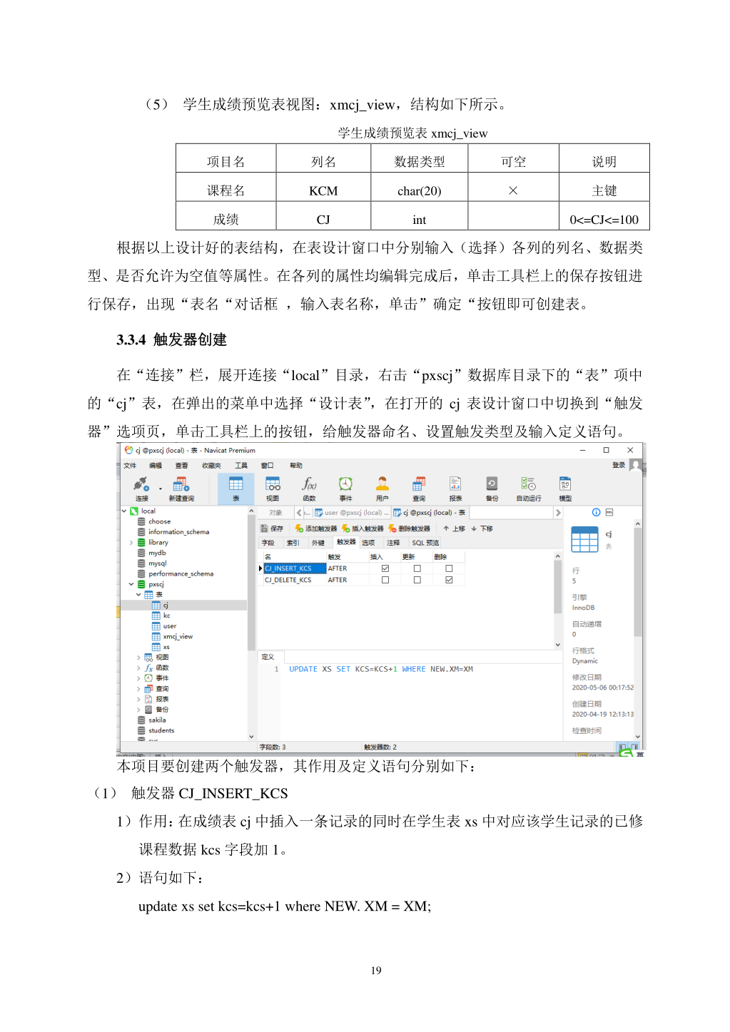 开发知识点-PHP从小白到拍簧片