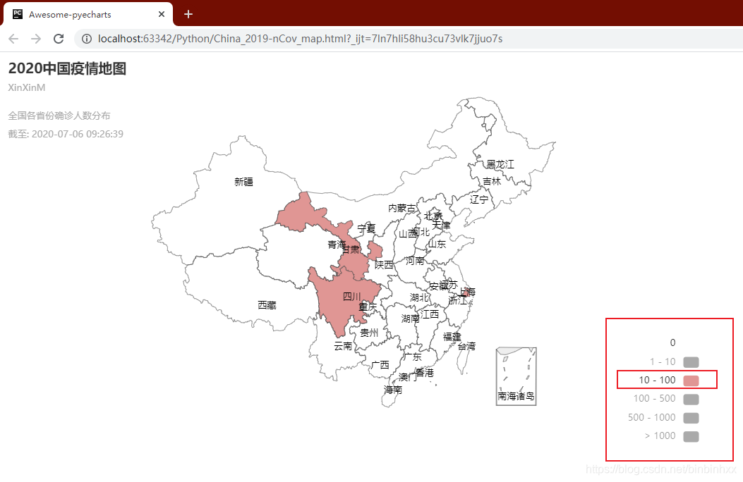 全国省份现存确诊人数为（10-100）范围内的省份地图分布颜色渲染图