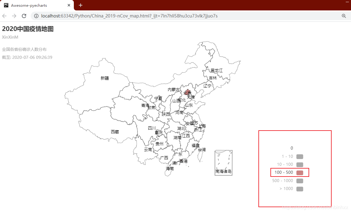 全国省份现存确诊人数为（10-100）范围内的省份地图分布颜色渲染图