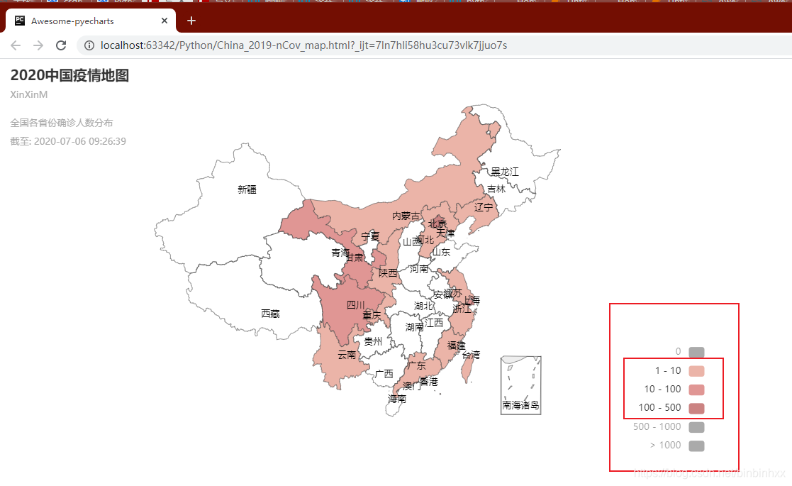 全国省份现存确诊人数为（1-500）范围内的省份地图分布颜色渲染图