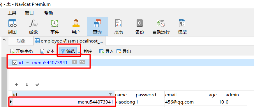 使用Navicat插入数据时报错1062 - Duplicate entry ‘menu544073941‘ for key ‘PRIMARY‘