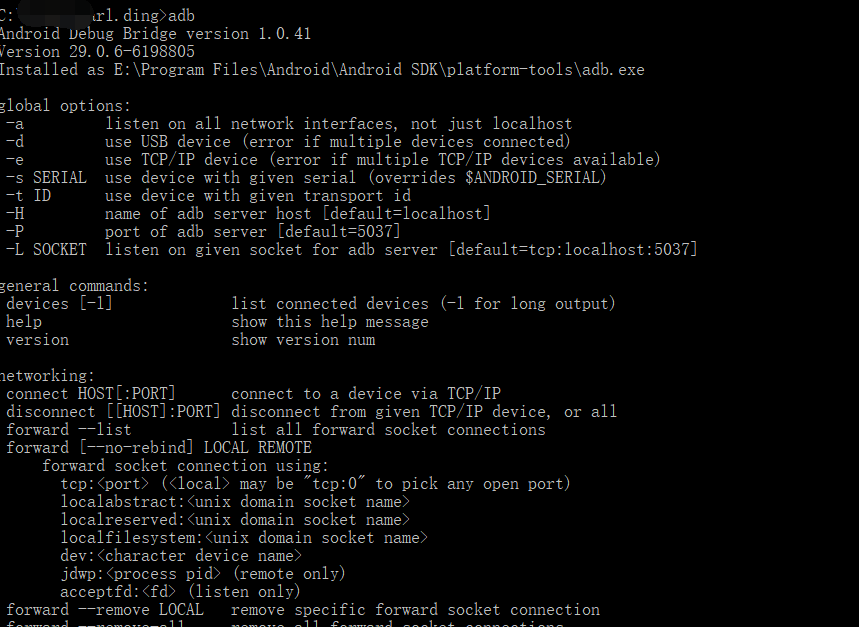 解决adb报错“failed to create fdevent interrupt socketpair: Invalid argument“问题