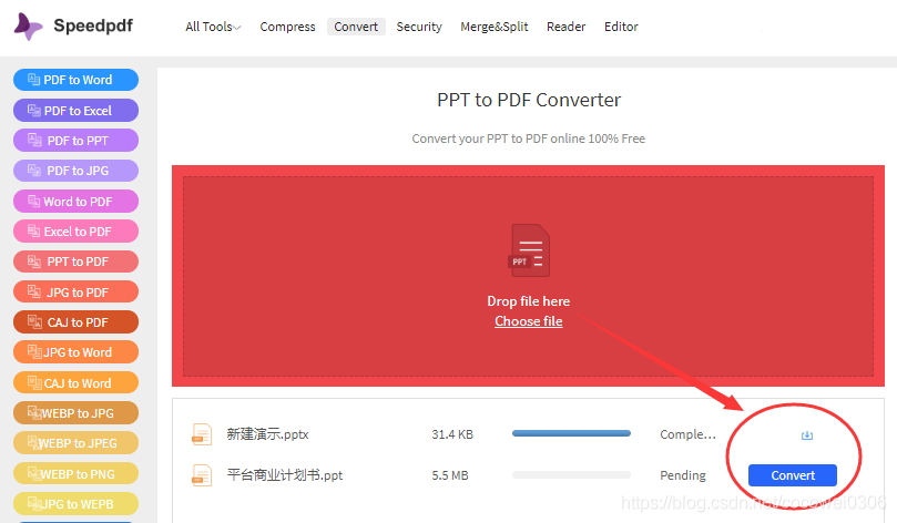 PPT怎么转换成PDF？有哪些转换方法？