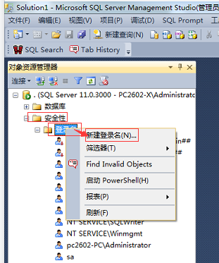 Sql Server新建用户并赋予某数据库权限 潇洒哥的运维之道 Csdn博客 Sql新建用户给查询权限