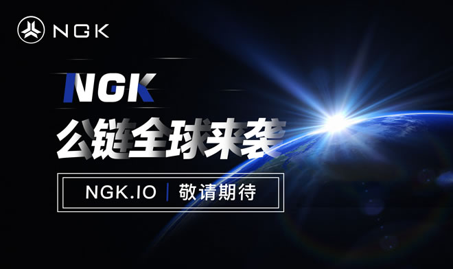 NGK的技术特点