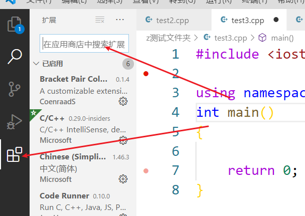 VScode_vscodecsdn-CSDN博客