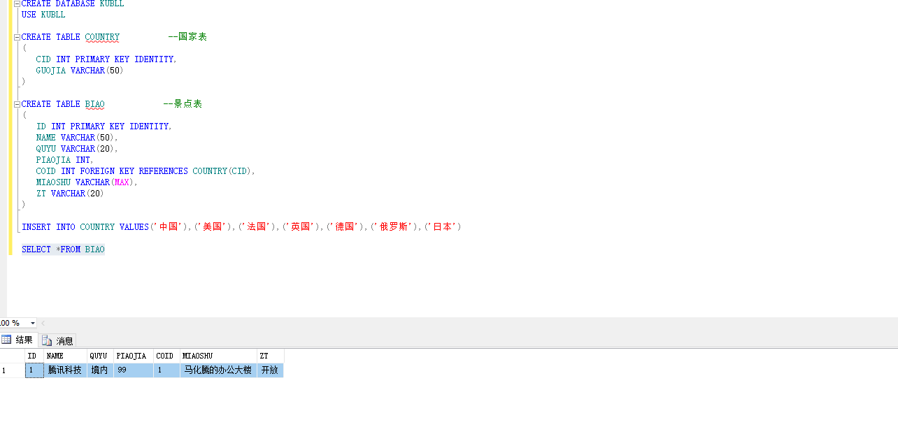 关于webform的简单的基础操作 2.学会开发（一）