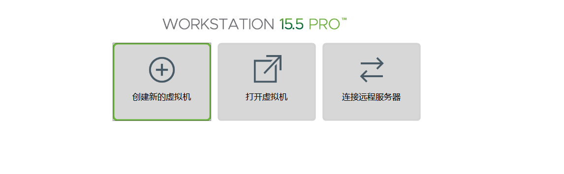 创建新的虚拟机