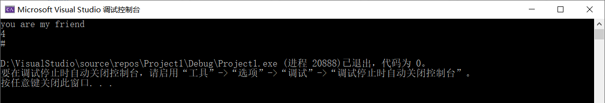 2072本地运行结果