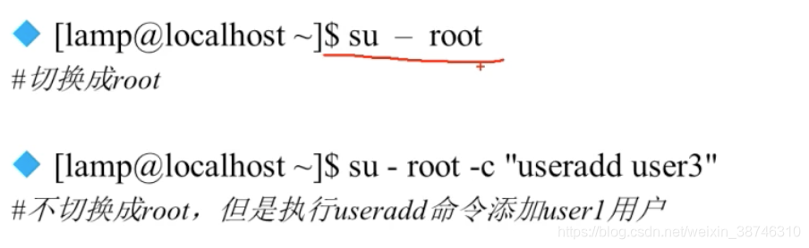 su-root