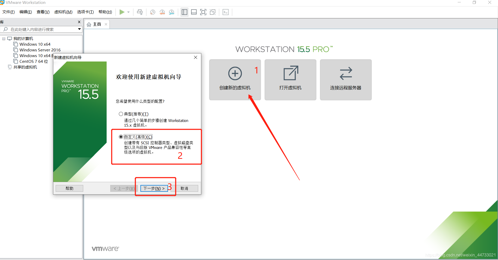 虚拟机中安装Linux系统CentOS7超详细教程weixin44733021的博客-