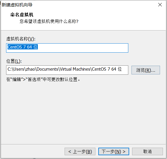 虚拟机中安装Linux系统CentOS7超详细教程weixin44733021的博客-