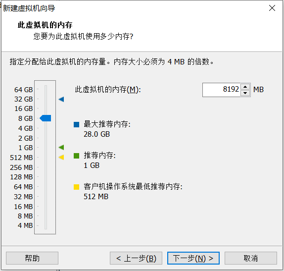 虚拟机中安装Linux系统CentOS7超详细教程weixin44733021的博客-