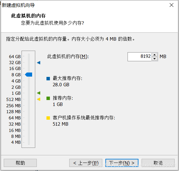 虚拟机中安装Linux系统CentOS7超详细教程weixin44733021的博客-