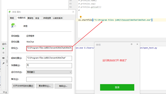 python的文件操作——带图详解_module 'ntpath' (frozen)-CSDN博客
