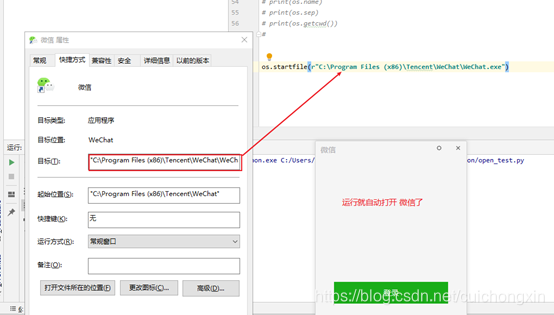 python的文件操作——带图详解_module 'ntpath' (frozen)-CSDN博客