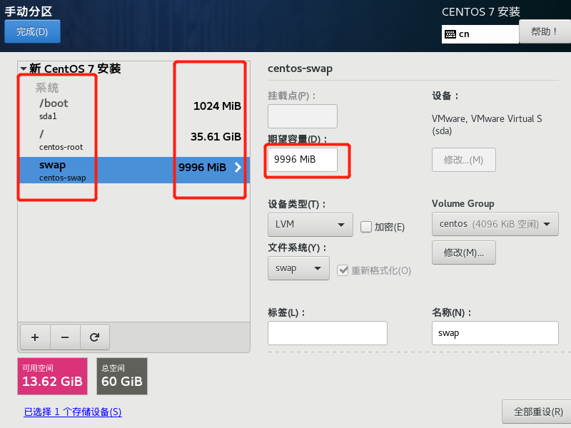 虚拟机中安装Linux系统CentOS7超详细教程weixin44733021的博客-