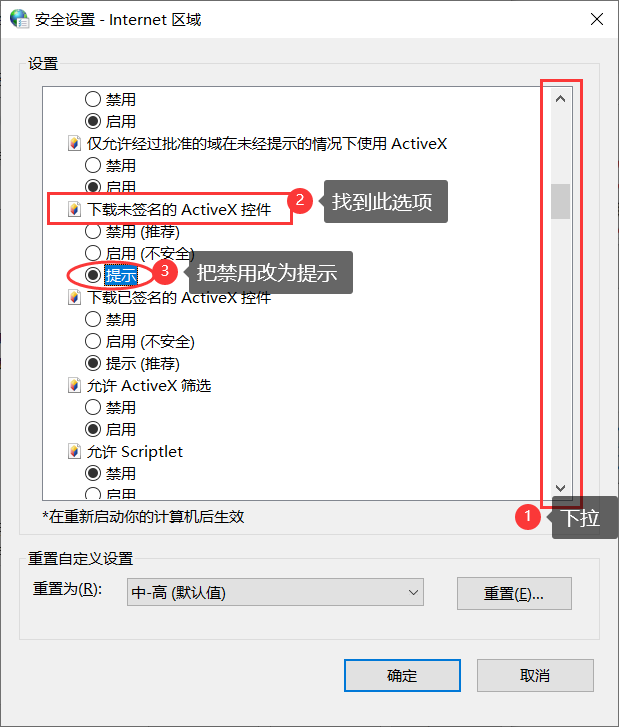 由于无法验证发布者，Windows已经阻止此软件