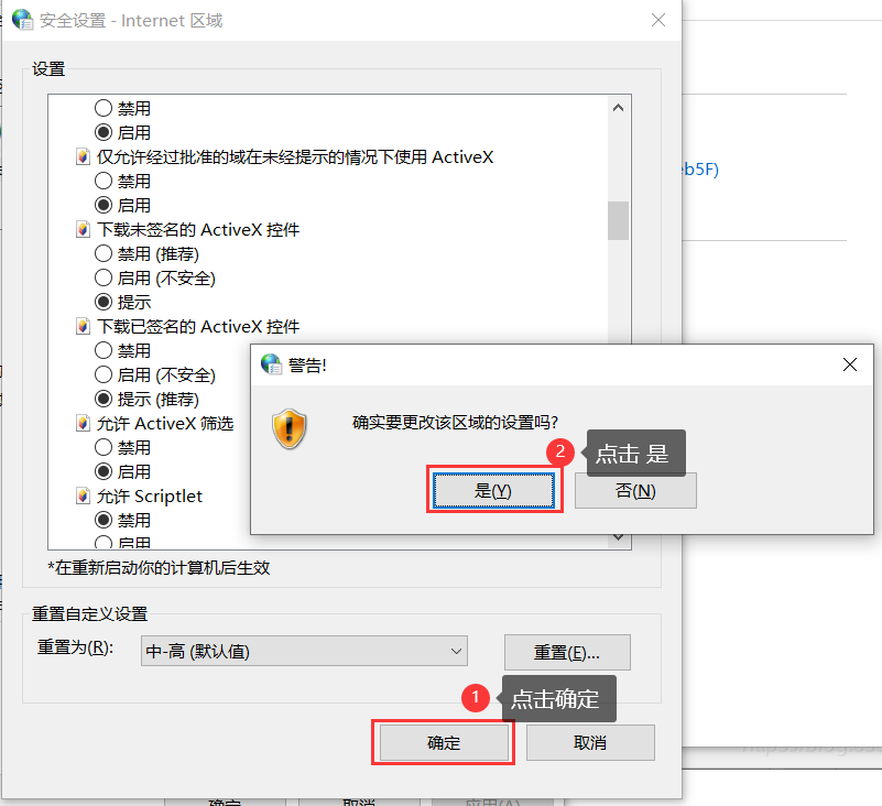 由于无法验证发布者，Windows已经阻止此软件