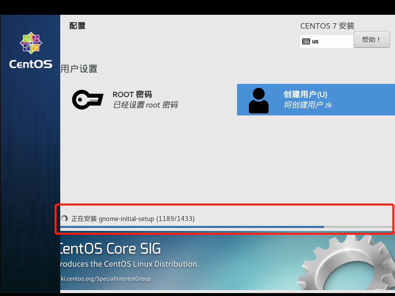 虚拟机中安装Linux系统CentOS7超详细教程weixin44733021的博客-