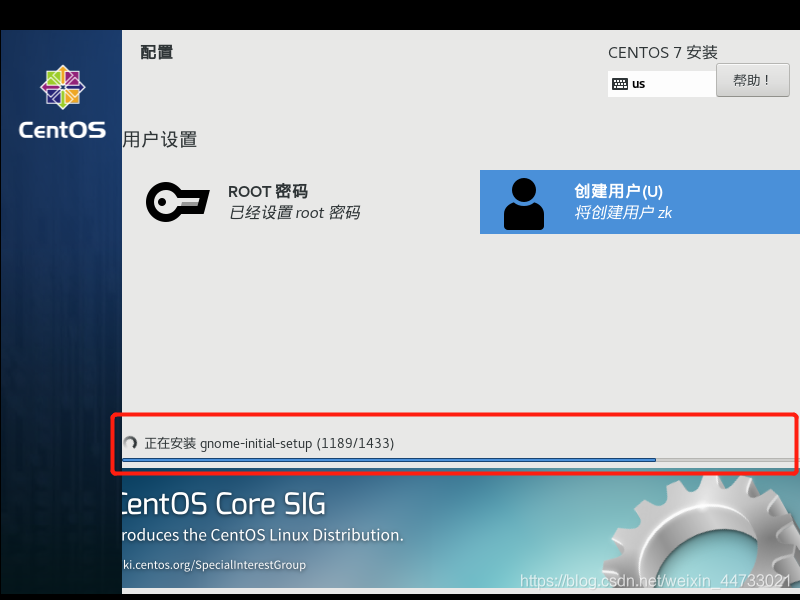 虚拟机中安装Linux系统CentOS7超详细教程weixin44733021的博客-