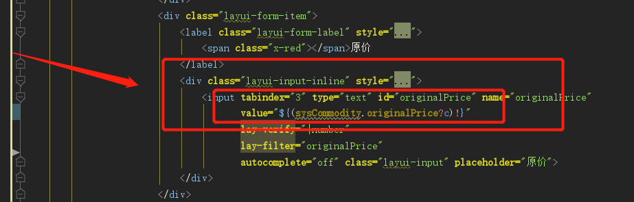 问题:layui+element模板的文本框input自动加逗号,:已解决马海瑞的博客-layui 在input后面加字符