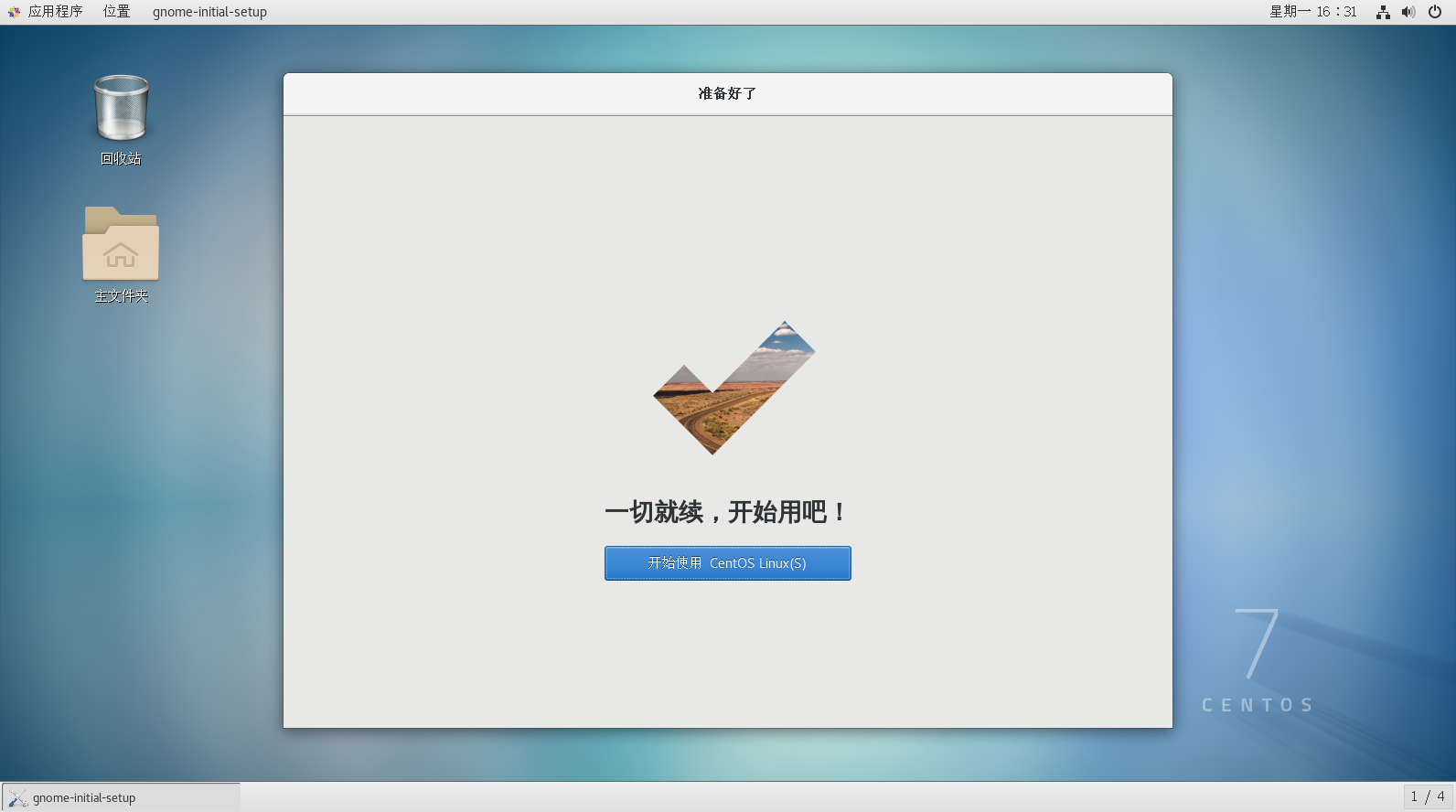 虚拟机中安装Linux系统CentOS7超详细教程weixin44733021的博客-