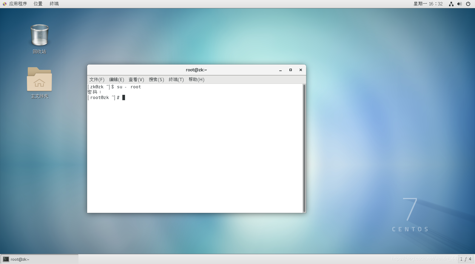 虚拟机中安装Linux系统CentOS7超详细教程weixin44733021的博客-