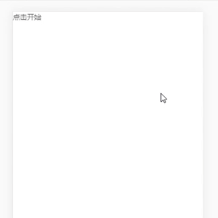 Vue轮子-Lottie-动画实现