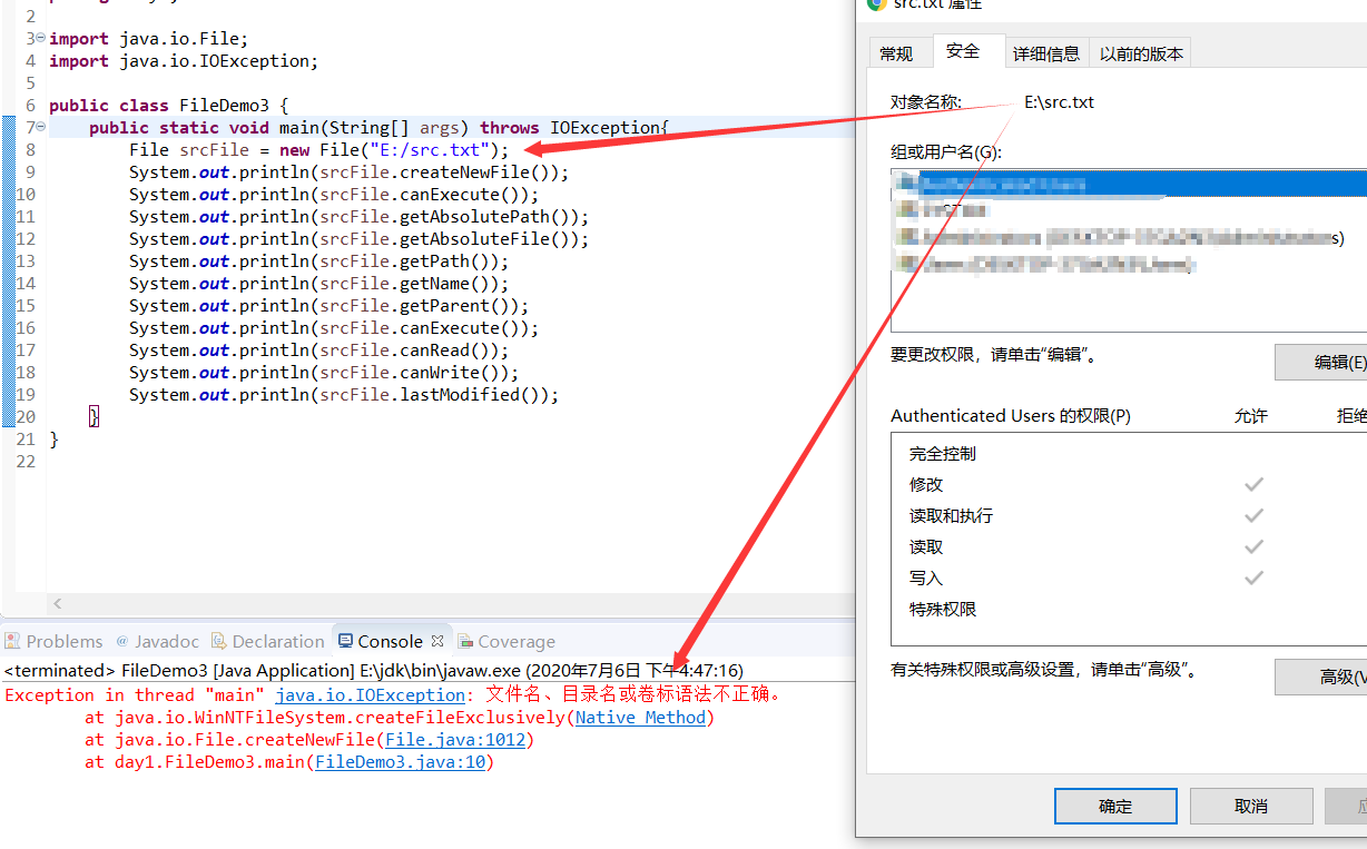 java.io.IOException 文件名、目录名或卷标语法不正确以及找不到文件的统一解决办法_java.io.ioexception 文件名、目录名或卷标语法不正确。CSDN博客
