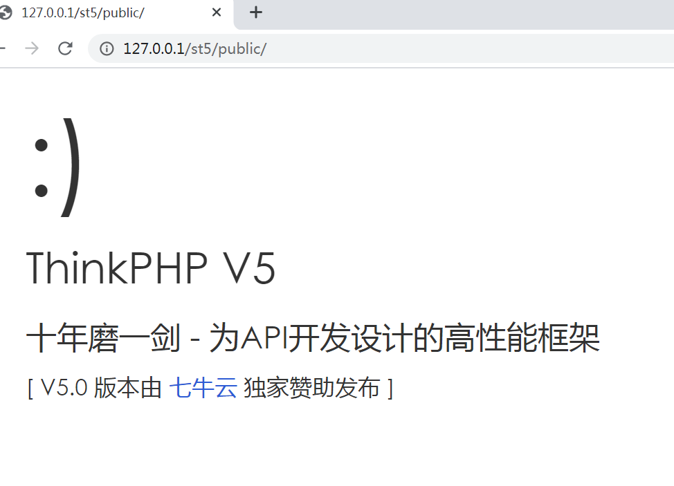 ThinkPHP5.0下载安装