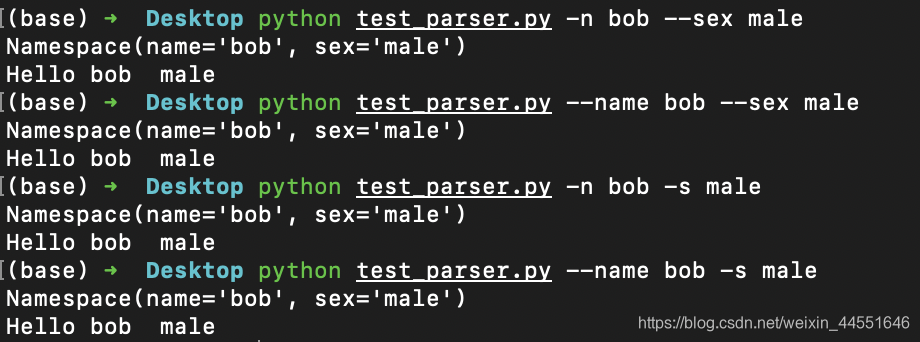 Python中Argparse全面解析-CSDN博客