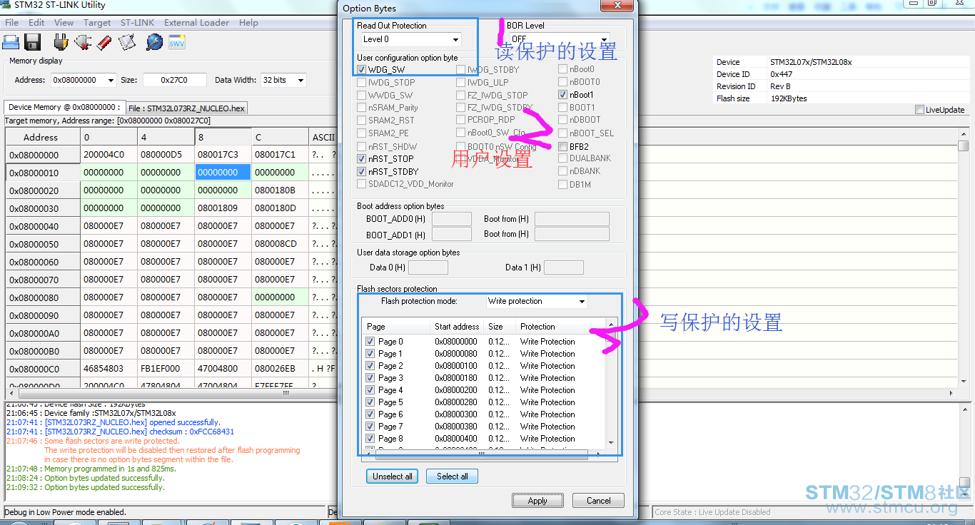STM32 读保护和写保护_stm32 读写保护-CSDN博客