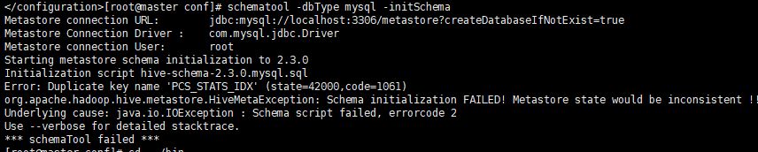 8.日常问题整理[2022/6/23]hive初始化失败报错：Error: Duplicate key name ‘PCS_STATS_IDX‘ (state=42000,code=1061)