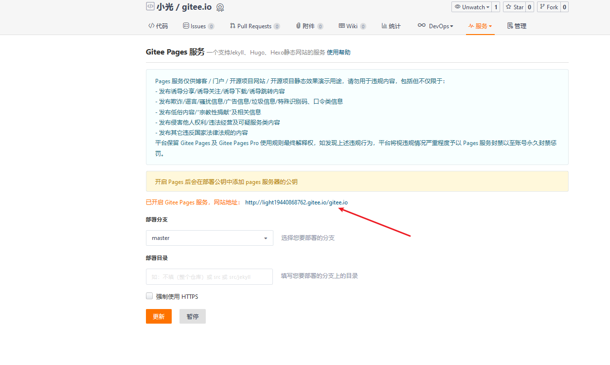 [外鏈圖片轉存失敗,源站可能有防盜鏈機制,建議將圖片保存下來直接上傳(img-xuE0MZkx-1594030943285)(upload\image-20200706173757323.png)]