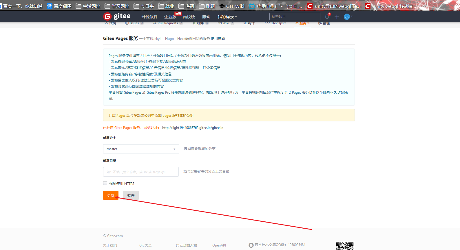 [外鏈圖片轉存失敗,源站可能有防盜鏈機制,建議將圖片保存下來直接上傳(img-ORSxTcgo-1594030943294)(upload\image-20200706175357322.png)]
