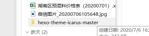 [外鏈圖片轉存失敗,源站可能有防盜鏈機制,建議將圖片保存下來直接上傳(img-avQIKtUi-1594030943298)(upload\image-20200706180136179.png)]