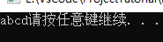C++ ifstream eof()的使用