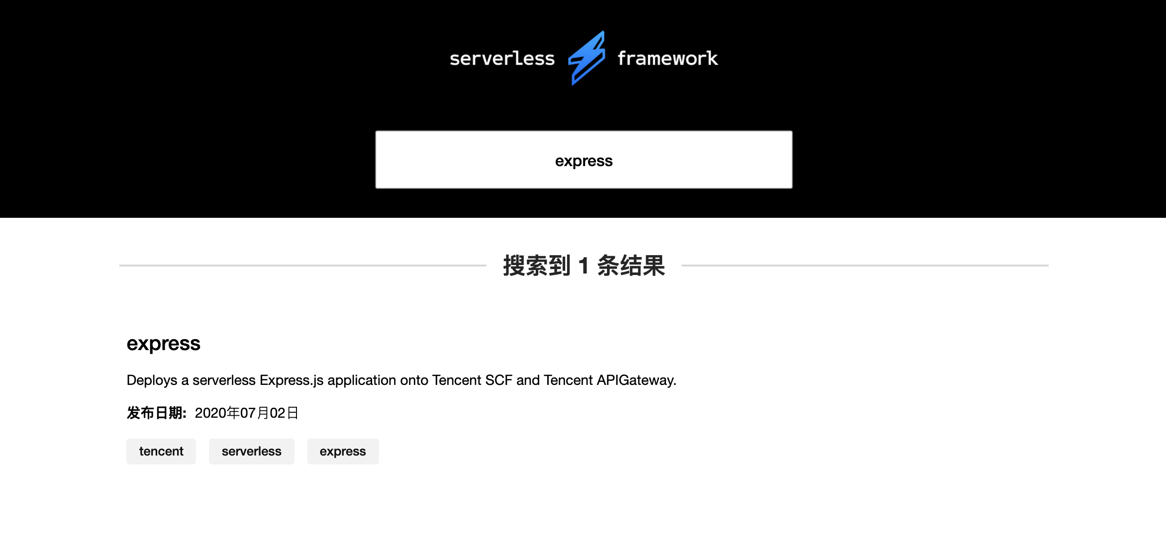 serverless