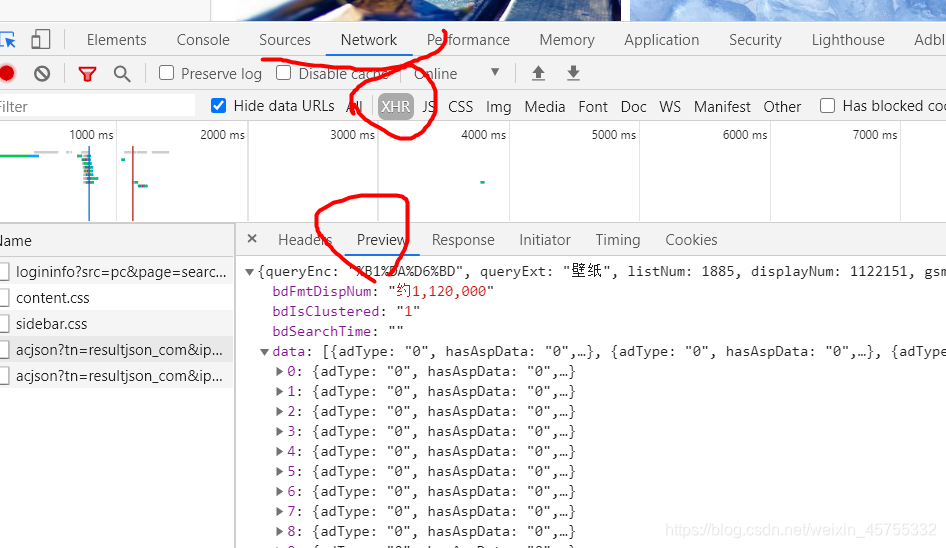 听说你想爬点壁(mei)纸图小白不白-
