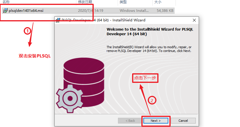 双击安装PLSQL