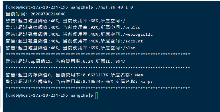 Shell的两个小练习 Tuboshushaobatu的博客 Csdn博客