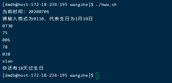 Shell的两个小练习 Tuboshushaobatu的博客 Csdn博客
