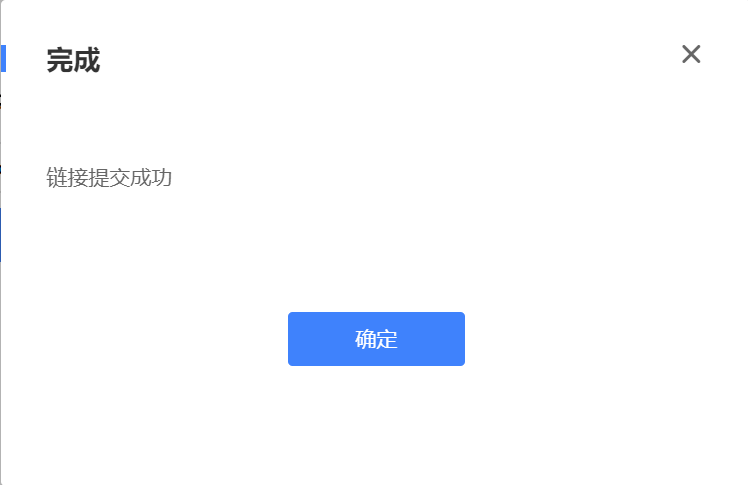 百度站内搜索使用教程