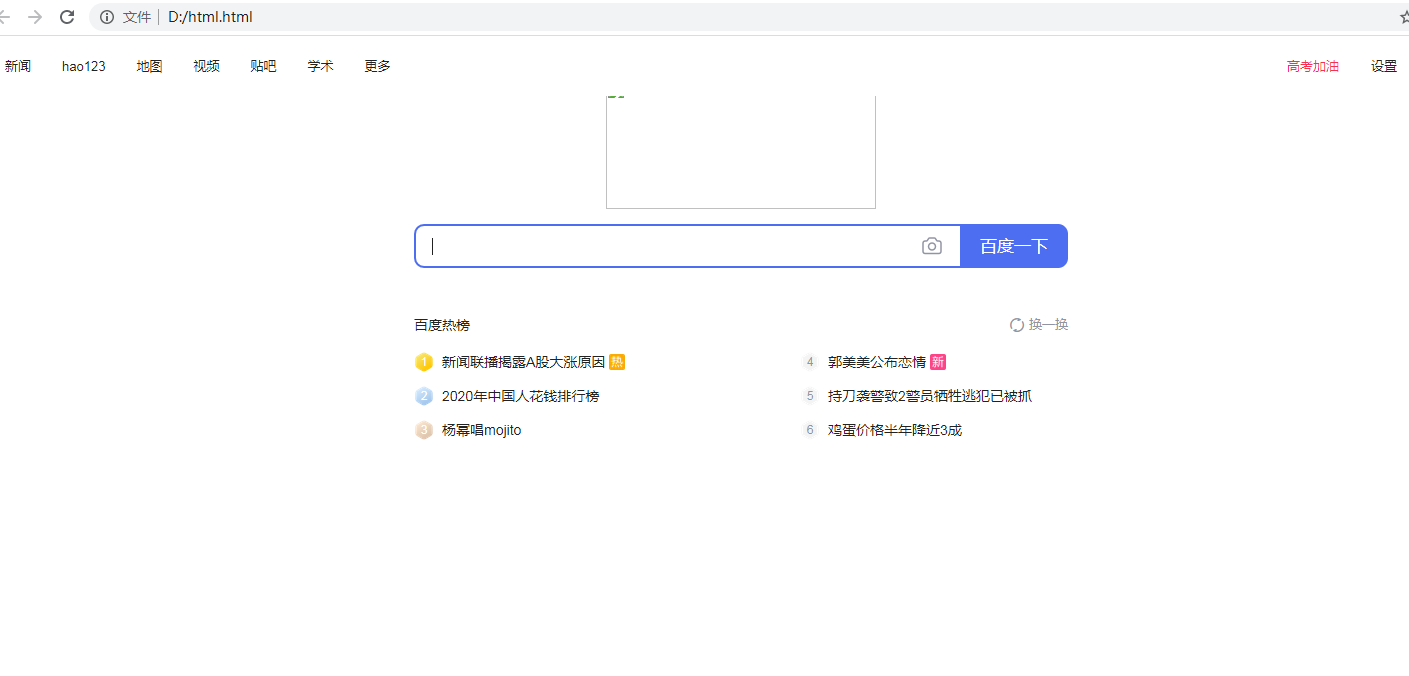 python3 爬虫第一步 简单获取网页基本信息