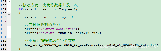 [外链图片转存失败,源站可能有防盗链机制,建议将图片保存下来直接上传(img-1iwq3Dhp-1594052855053)(/image/接收成功.png)]