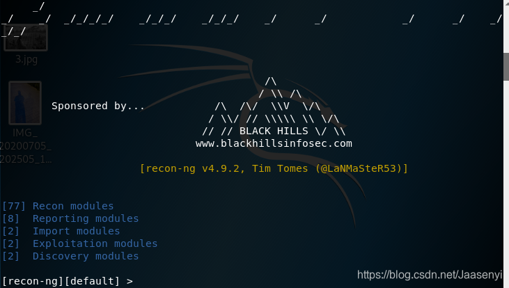 输入recon-ng进入后的界面
