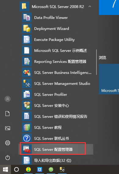 c#使用远程的数据库怎么连接数据库服务器